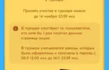 верить1.webp