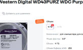 Безымянный.webp