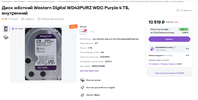 Безымянный.webp