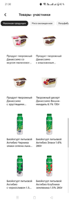 Screenshot_2024-11-01-21-30-49-61.webp