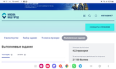 Screenshot_20241115_141724_Chrome.webp