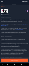 Screenshot_20241115-204427.webp