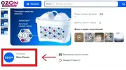 Oz1.webp