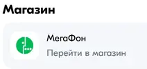 Screenshot_2024-11-16-08-55-56-954_ru.ozon.app.android.webp