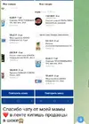 Screenshot_20241116-131837.webp
