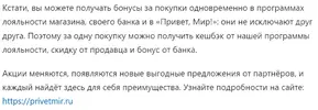 Скриншот 16-11-2024 224454.webp