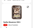 Screenshot_2024-11-17-03-51-06-84_e3606993c8d663ce0bb83286a0ce11b7.webp