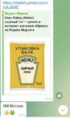 Screenshot_20241118-121443.webp