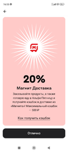 Screenshot_2024-11-18-16-55-59-633_ru.alfabank.mobile.android.webp
