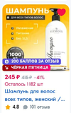 Screenshot_20241118-200336_Chrome.webp