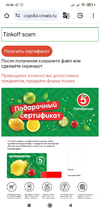 Screenshot_2024-11-18-20-06-00-519_com.android.chrome.webp