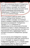 Screenshot_20241118_231951_com.vkontakte.android_edit_965315846341641.webp Screenshot_20241118_231951_com.vkontakte.android_edit_965315846341641.webp
