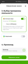 Screenshot_2024-11-19-02-34-05-37_0398435b9227e61c32d7a9555c7af6d6.webp