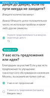 Screenshot_2024-11-19-16-16-25-213_ru.mos.polls.webp