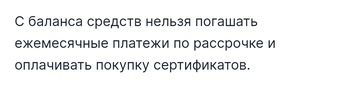 Screenshot_2024-11-19-23-46-37-594_ru.ozon.app.android-edit.webp