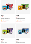 Screenshot_2024-11-19-00-30-09-234_ru.tander.magnit.png