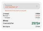 Screenshot_2024-11-19-23-42-26-901_com.talpa.hibrowser-edit.webp