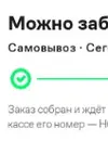 Screenshot_306.webp