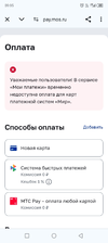 Screenshot_20241120-090547.webp