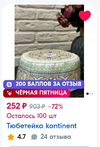 Screenshot_20241120-160607_Chrome.webp