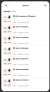 samokat.webp