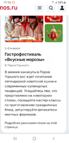 Screenshot_20241121-171013_Chrome.webp
