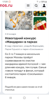 Screenshot_20241121-170956_Chrome.webp
