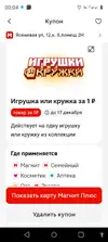 Screenshot_20241122-000404.webp