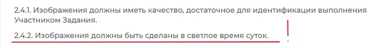 Screenshot 2024-11-22 at 08-48-48 Город Заданий.webp