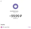 pay.webp
