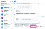Сообщения ОЗОН.webp