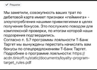 Screenshot_2024-11-22-12-28-34-676_org.telegram.messenger.web-edit.webp