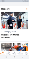 Screenshot_20241122-130416.webp