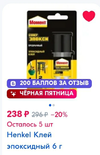 Screenshot_20241122-150326_Chrome.webp
