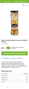 Screenshot_2024-11-22-21-00-44-54.webp