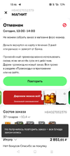 Screenshot_2024-11-23-13-46-06-18_a1b63f0b178142b982816dcaa9e2dd8b.webp