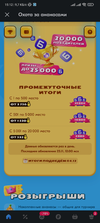 Screenshot_2024-11-23-15-12-16-367_ru.ozon.app.android.webp