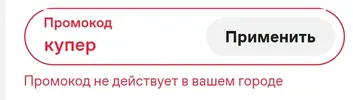 Снимок экрана (124).webp