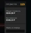 2024-11-23_23.45.23_chrome.webp
