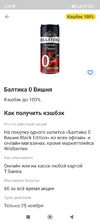 Screenshot_2024-11-25-00-08-04-231_com.idamob.tinkoff.android.webp