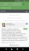 Screenshot_20180630-141437.webp