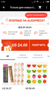 Screenshot_2018-07-01-11-36-47-614_com.alibaba.aliexpresshd.webp