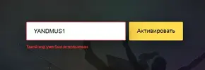 Снимок111.webp
