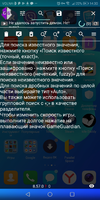 Screenshot_20180705-143046.webp