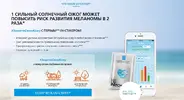 Снимок.webp