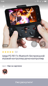 Screenshot_2018-07-09-13-08-43-459_com.joom.webp