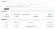 order.webp
