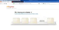 ali error.webp