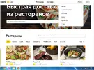 яе.webp