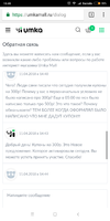 Screenshot_2018-04-11-16-46-37-513_com.android.chrome.webp